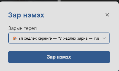 Зураг